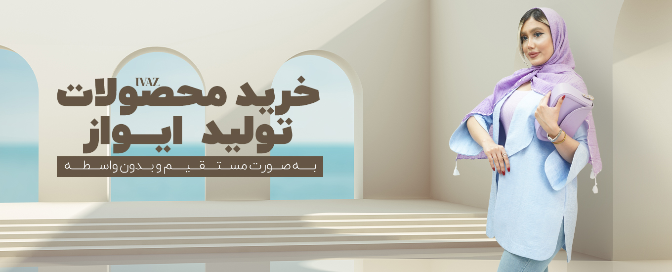 محصولات بهاره