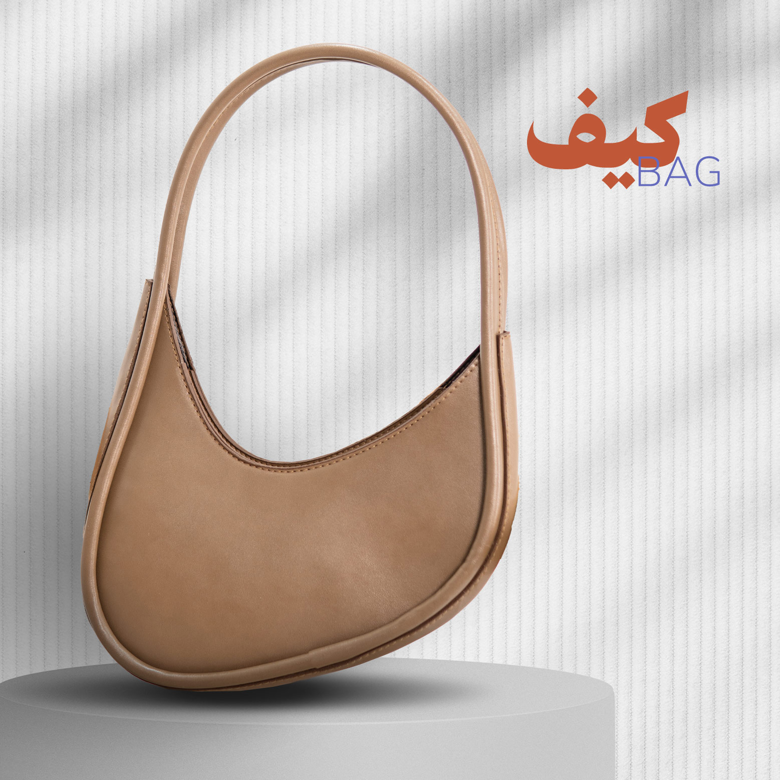 کیف