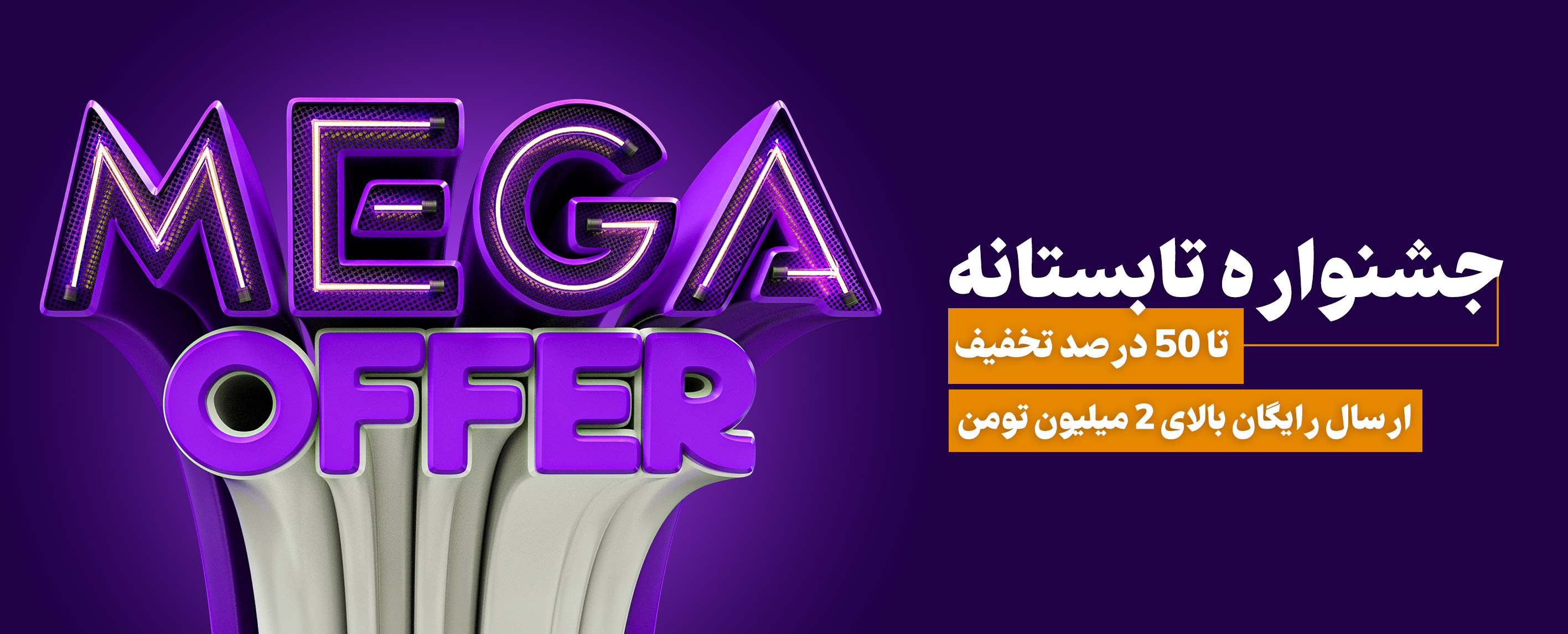 بنر جشنواره