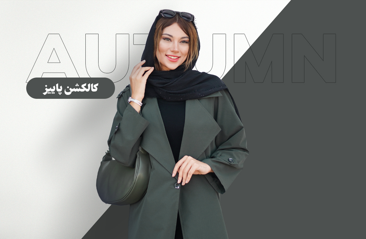مشاهده تمامی محصولات