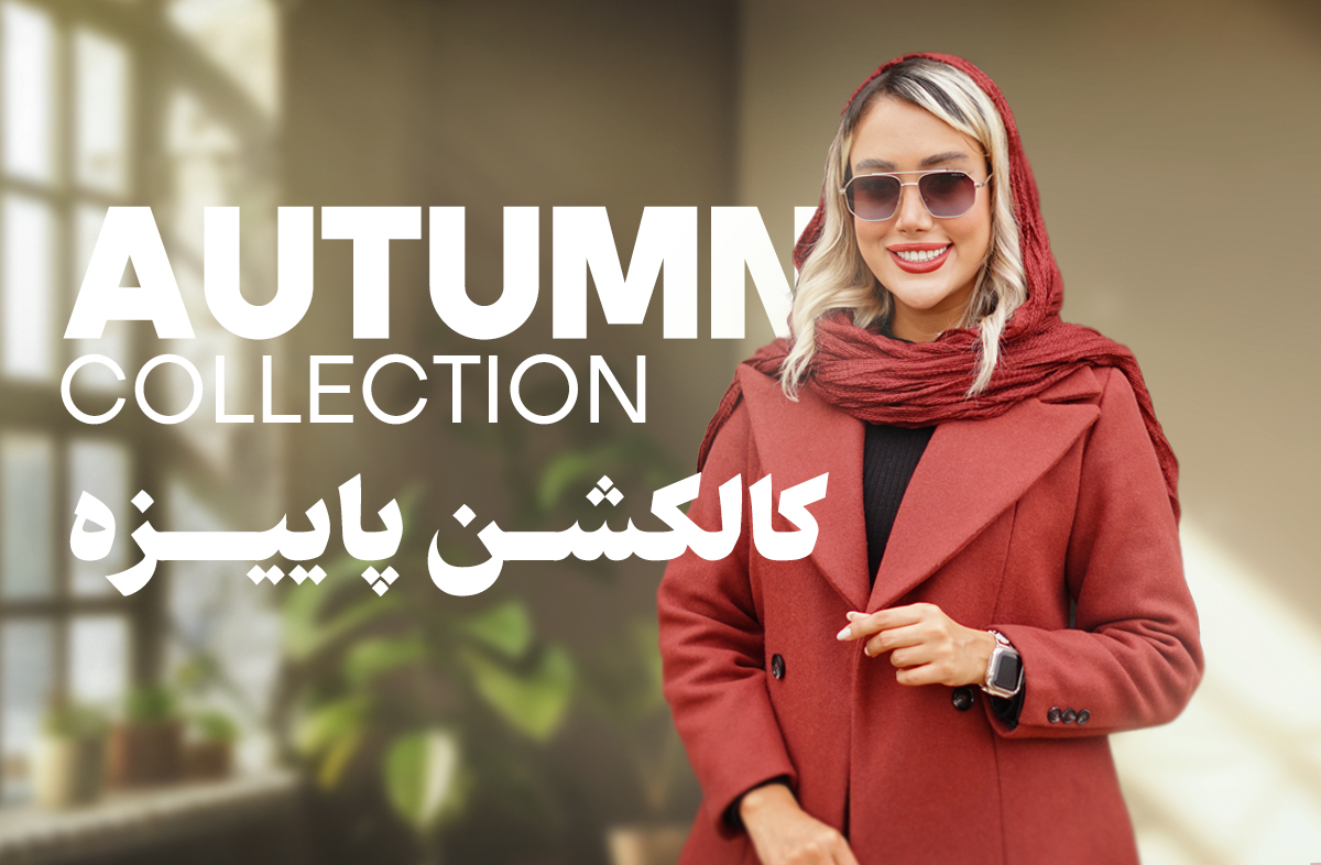 مشاهده تمامی محصولات