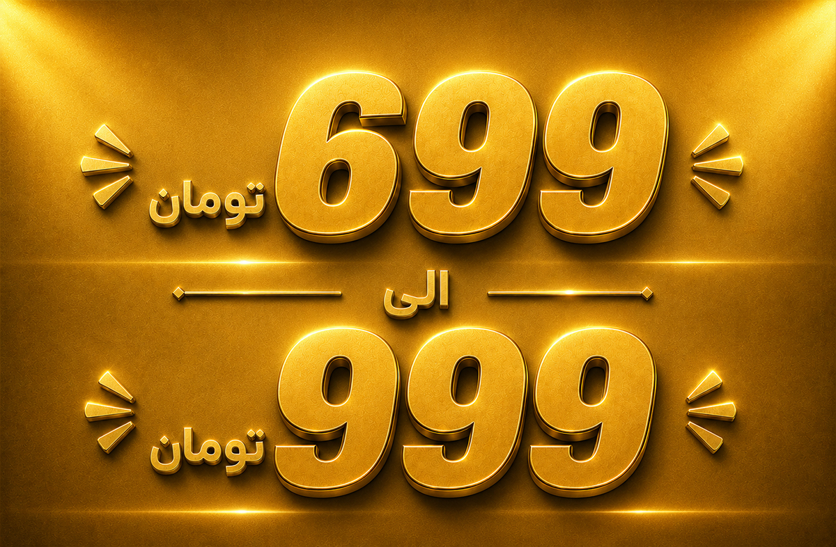 669-999-بنر جشنواره تابستانه
