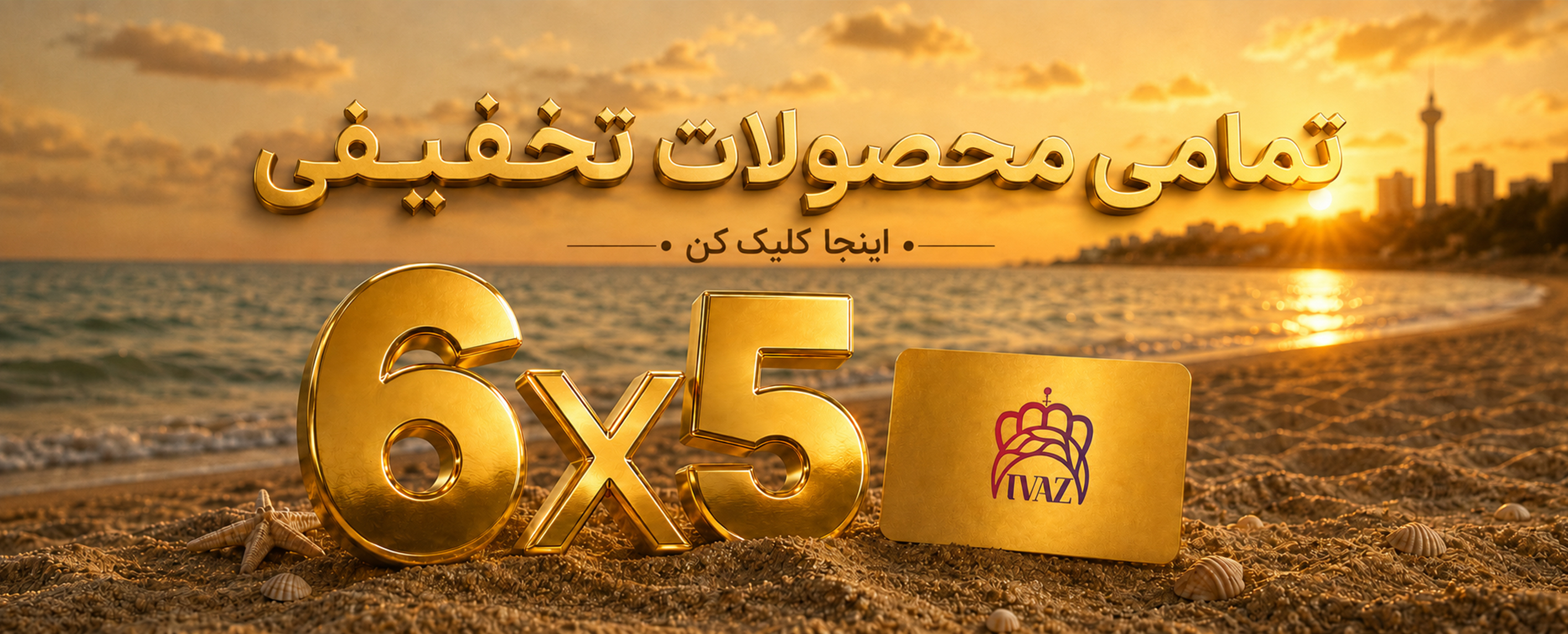 جشنواره