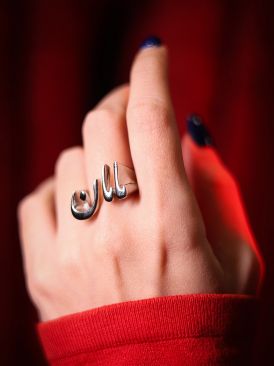 انگشتر مامان کد 20063