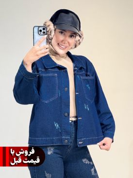 کراپ جین کد 20114